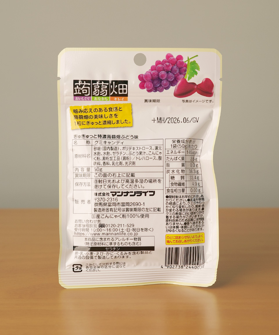 일본 젤리 만난라이프 곤약밭 구미 진한 포도맛 50g 곤약젤리