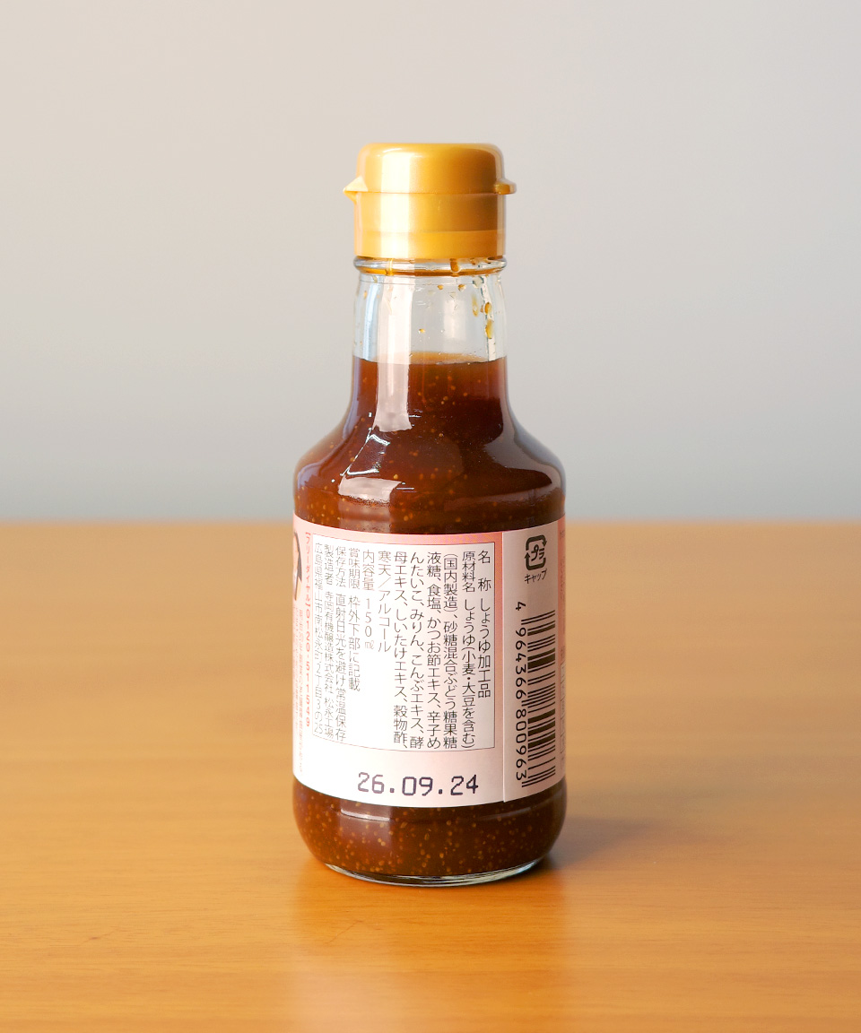 테라오카 계란간장 명란젓맛 150ml 일본 간장계란밥 소스