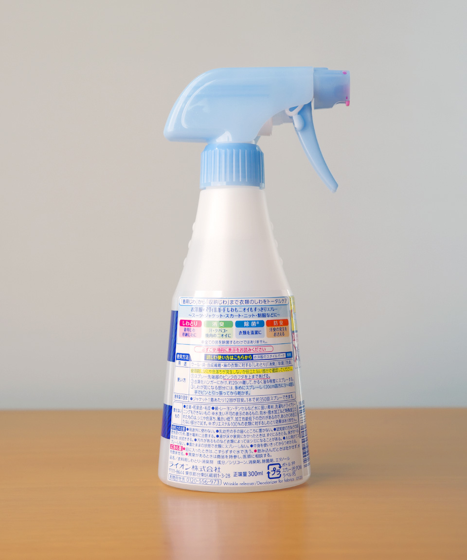 일본 다림질 스프레이 라이온 시와토리 스프레이 본품 300ml 뿌리는 다리미풀