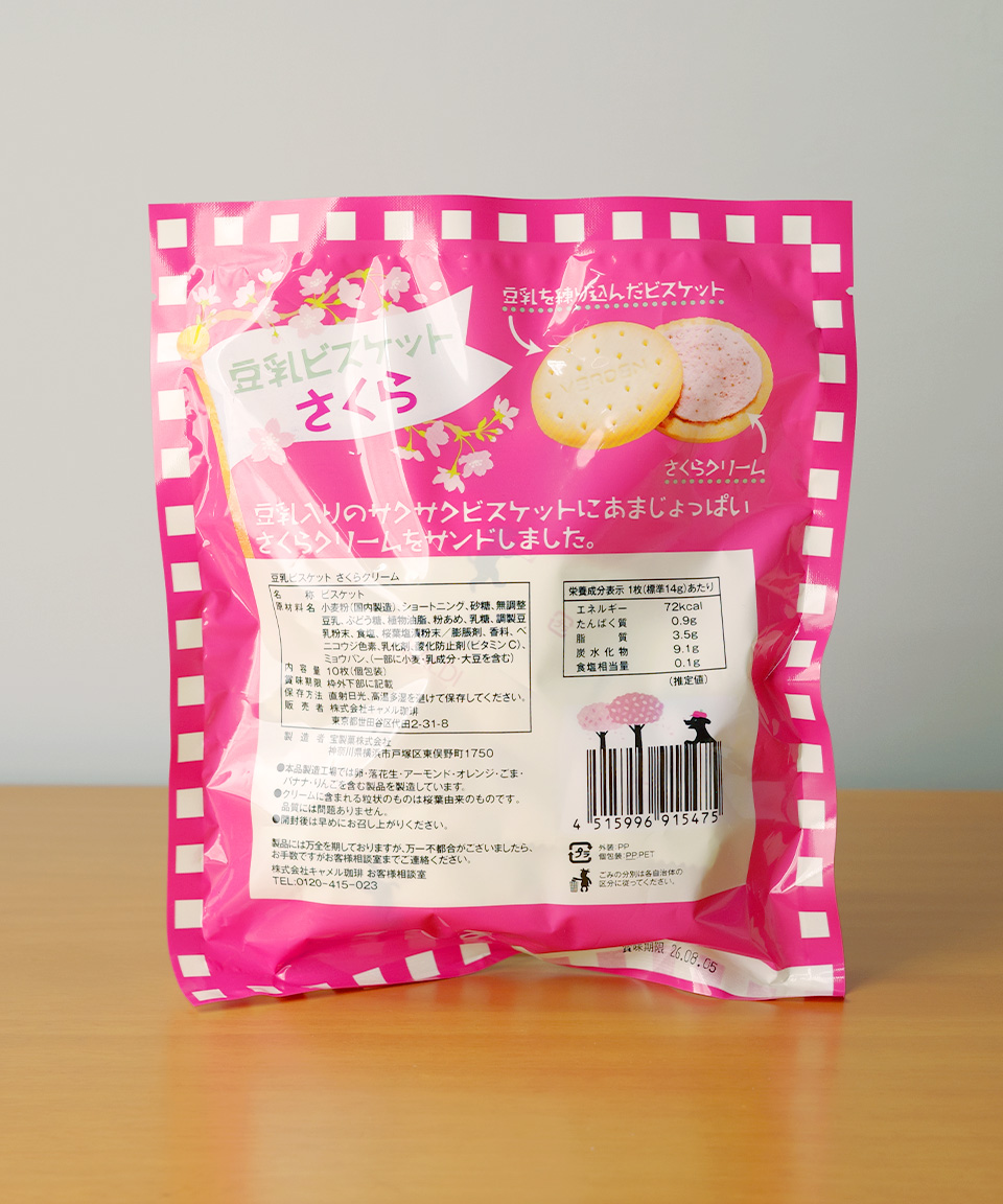 칼디 두유 비스킷 사쿠라, 140g, 1개