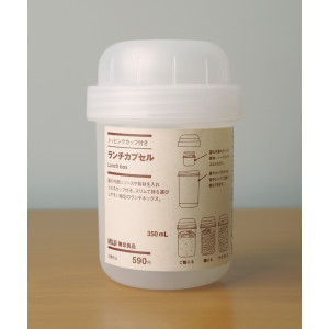 무인양품 런치캡슐 토핑컵 포함 샐러드 통 도시락 350ml, 화이트