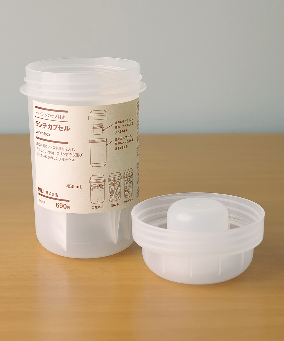 무인양품 런치캡슐 토핑컵 포함 샐러드 통 도시락 450ml, 화이트