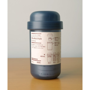 무인양품 런치캡슐 토핑컵 포함 샐러드 통 도시락 450ml, 블랙