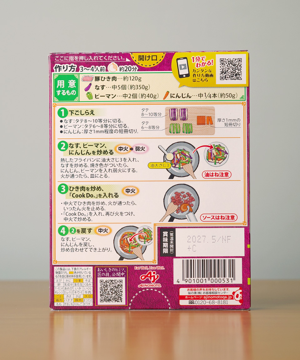 아지노모토 쿡두 마파가지 소스 120g 일본 소스