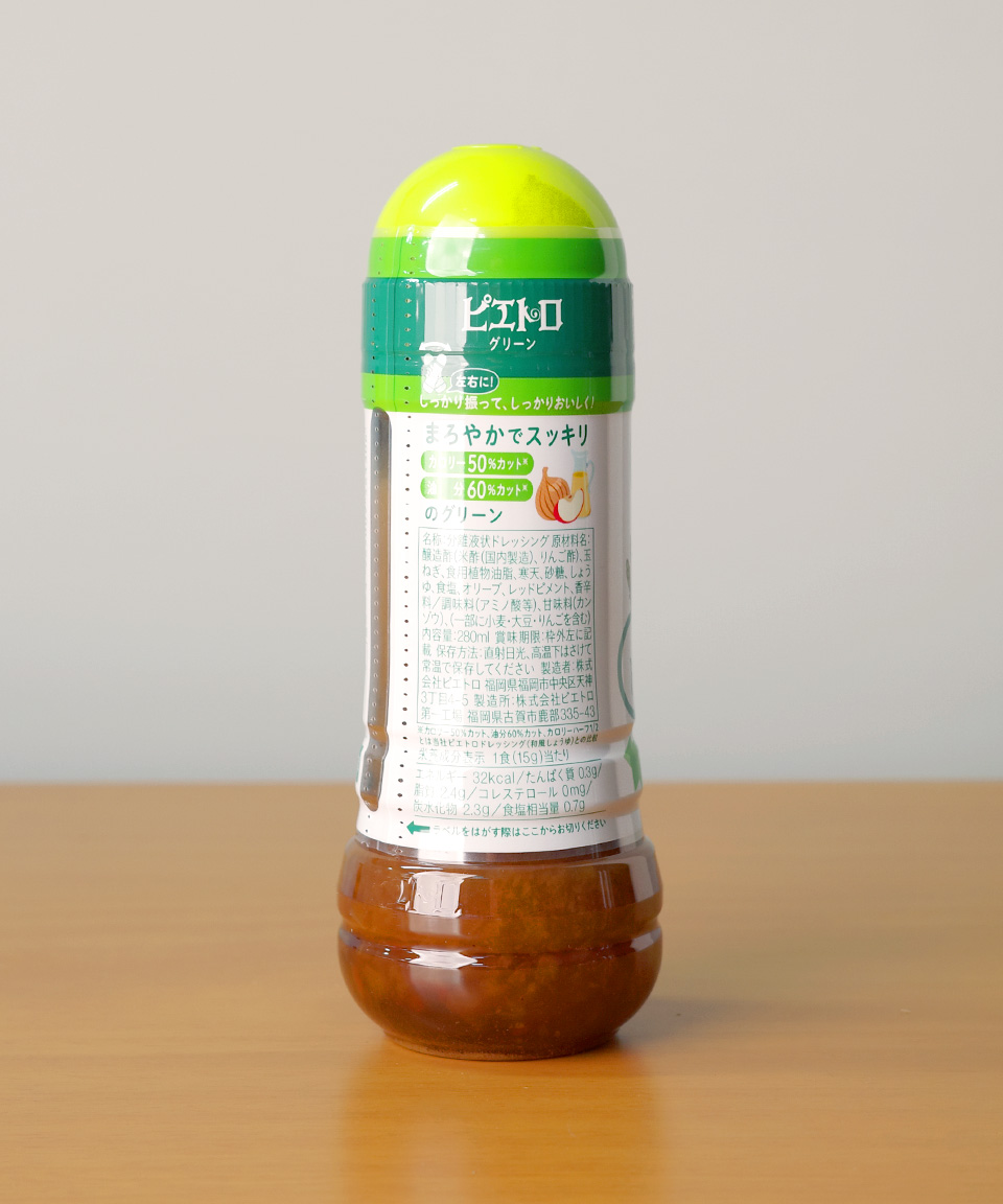 피에트로 드레싱 그린 와후 쇼유 280ml 하프 칼로리 일본 소스