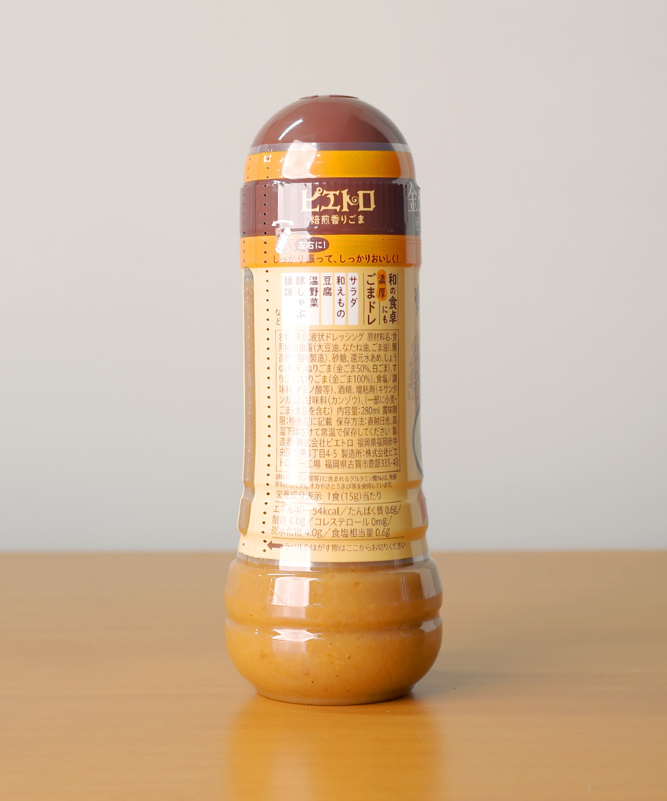 피에트로 드레싱 로스팅 참깨 280ml 일본 소스