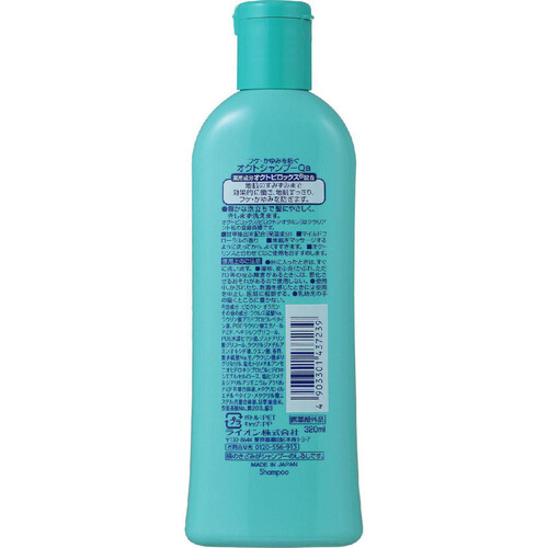 라이온 오쿠토 샴푸 320ml 일본 비듬 샴푸
