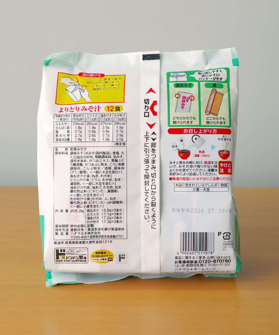 돈키호테 요리도리 미소시루 12식 오리지널, 205.2g, 1개