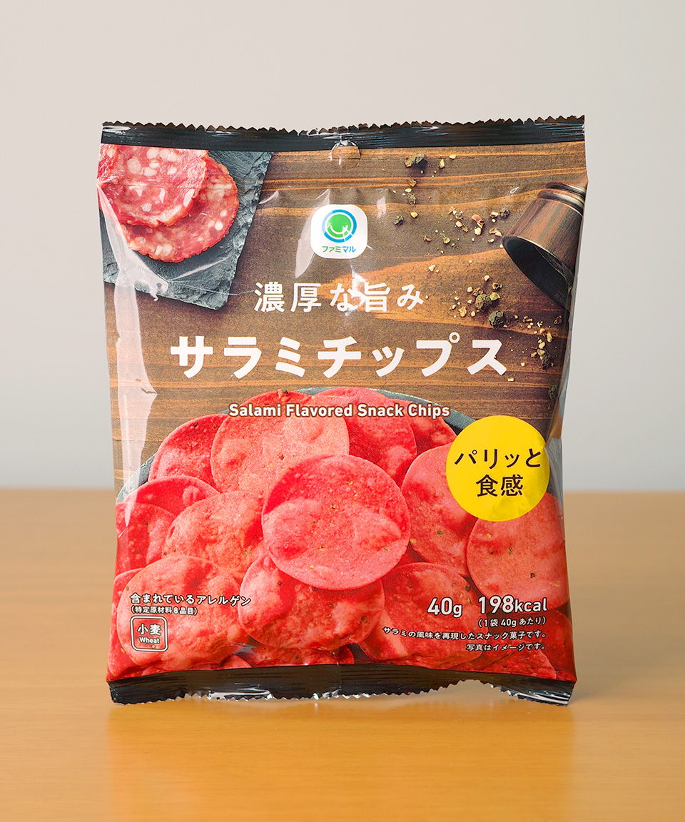 패밀리마트 진한 살라미 칩 40g 일본 편의점 간식