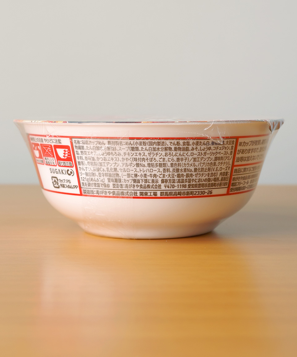일본 컵라면 스가키야 아카카라 라멘 121g 매운 전골