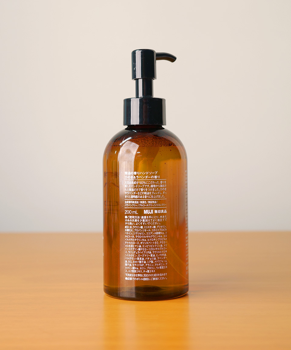 무인양품 핸드워시 에센셜 아로마 히노키 / 라벤더, 200ml, 1개