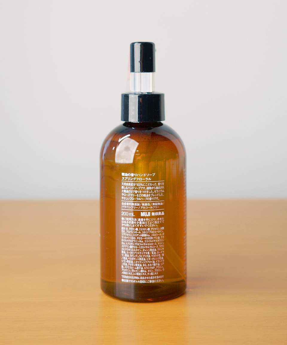 무인양품 핸드워시 에센셜 아로마 스프링 플로럴, 200ml, 1개