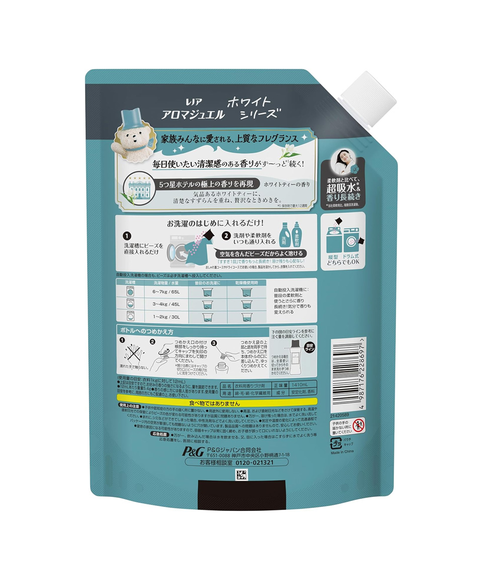 레노아 해피니스 아로마쥬얼 화이트티 비즈 일본 섬유유연제 화이트티 리필 대용량, 1410ml, 1개
