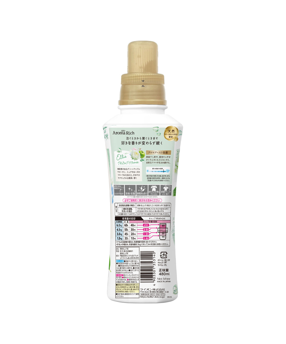 소프란 아로마리치 일본 섬유유연제 엘리 본품, 480ml, 1개