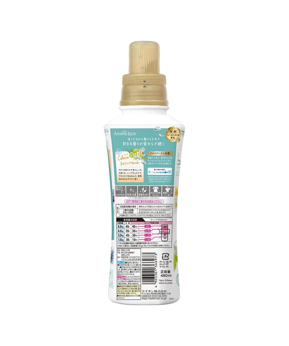 소프란 아로마리치 일본 섬유유연제 클레어 본품, 480ml, 1개