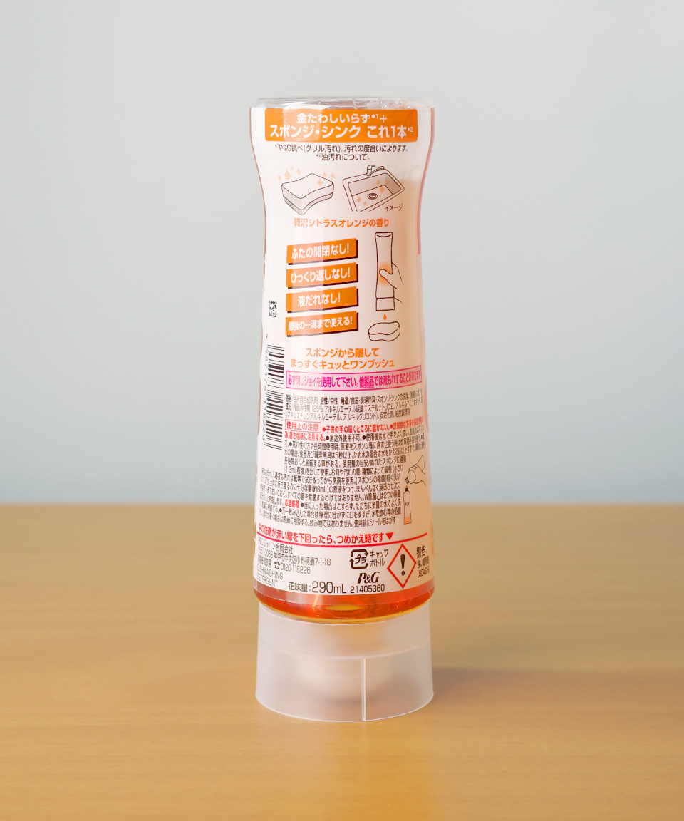 일본 조이 JOY 주방세제 컴팩트 W 거꾸로 보틀 시트러스 오렌지 본품, 290ml, 1개