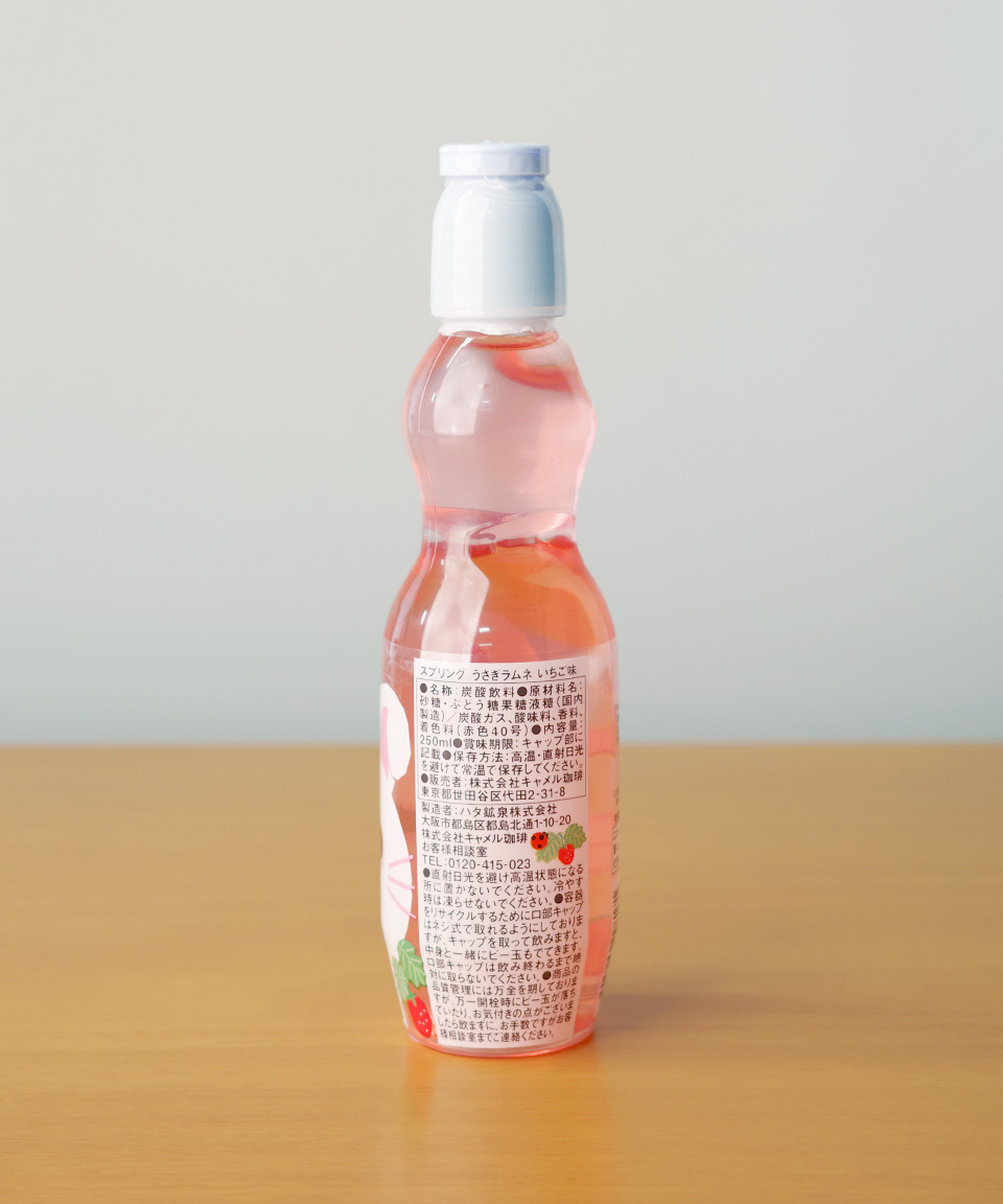 칼디 스프링 토끼 라무네 딸기맛 250ml 일본 음료