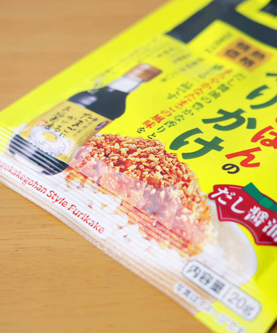 돈키호테 간장계란밥 후리카케 20g 타마고카케후 일본 후리가케