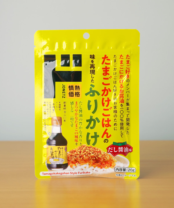 돈키호테 간장계란밥 후리카케 20g 타마고카케후 일본 후리가케