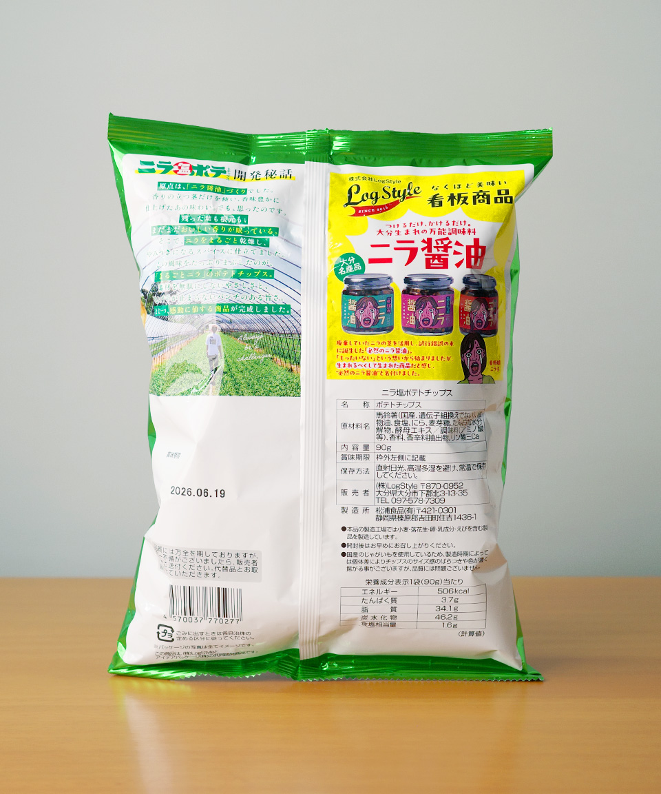 로그스타일 부추 소금 포테이토칩 90g 감자칩 일본 간식