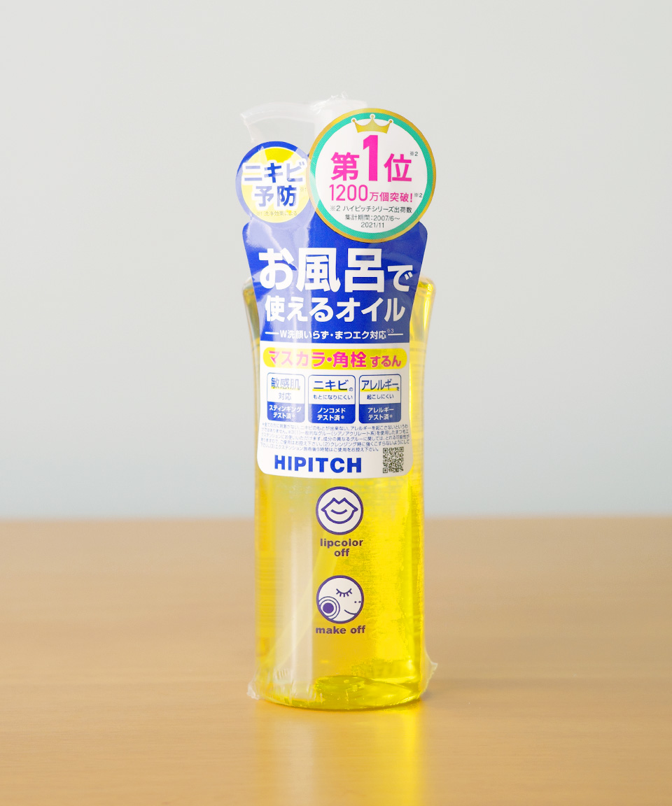 일본 하이피치 딥 클렌징 오일 W 190ml