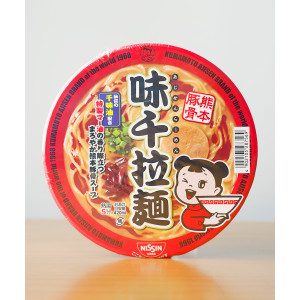 Sale 닛신 규슈 쿠마모토 아지센 돈코츠 라멘 106g 일본 컵라면
