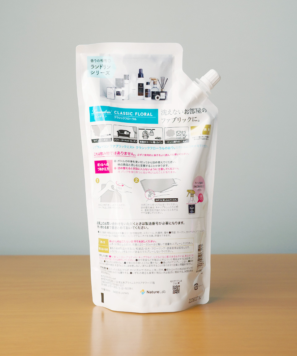 란도린 패브릭 미스트 일본 섬유탈취제 클래식 플로럴 리필, 640ml, 1개