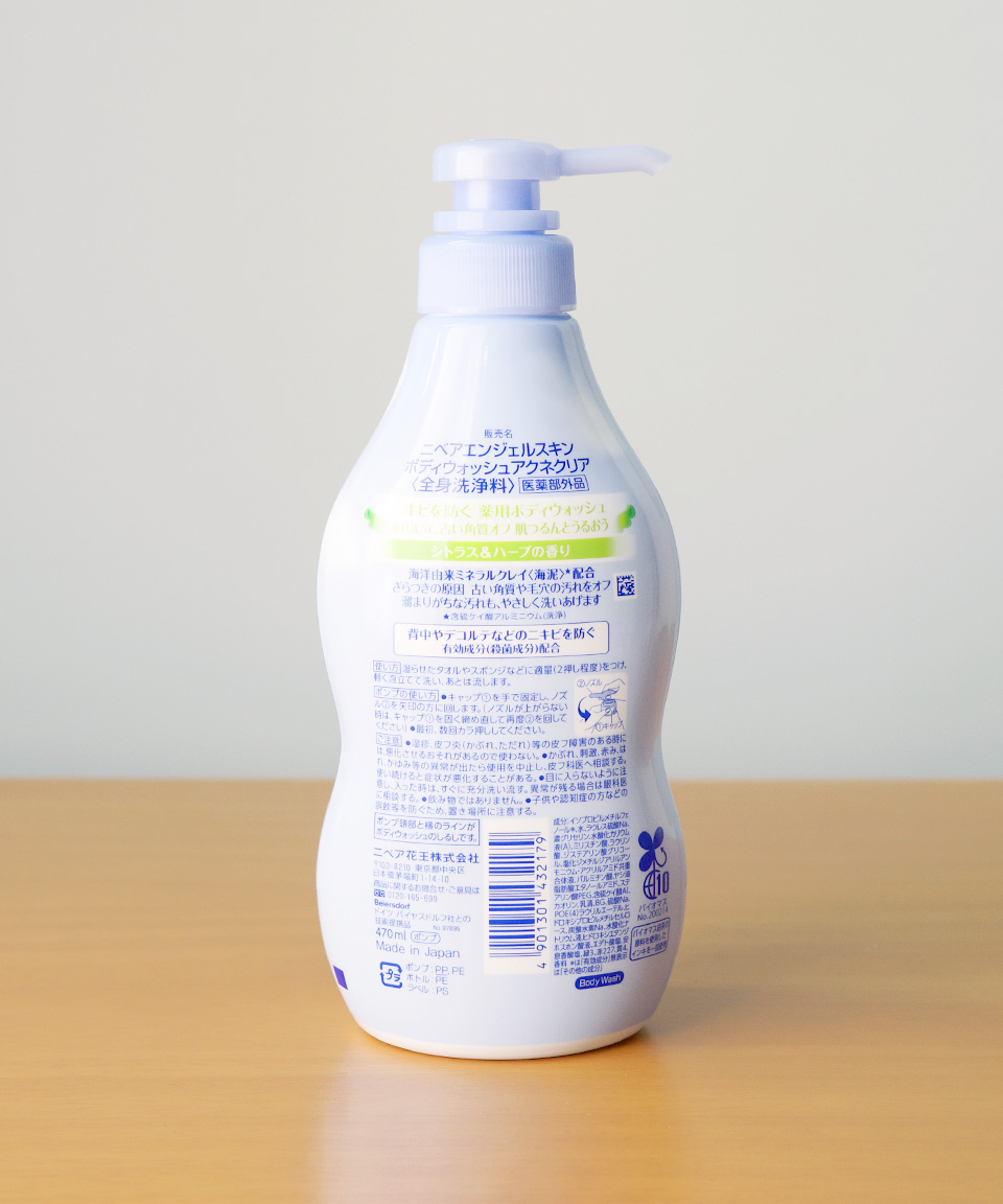 일본 니베아 엔젤스킨 바디워시 아크네 클리어 시트러스 허브 본품, 480ml, 1개