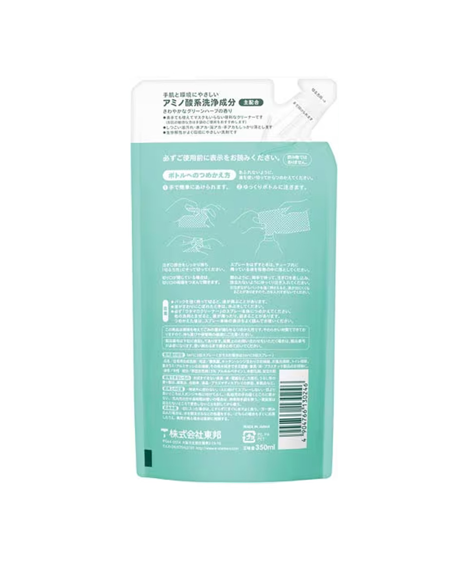우타마로 클리너 만능 일본 다목적 세정제 본품+리필, 750ml, 1개