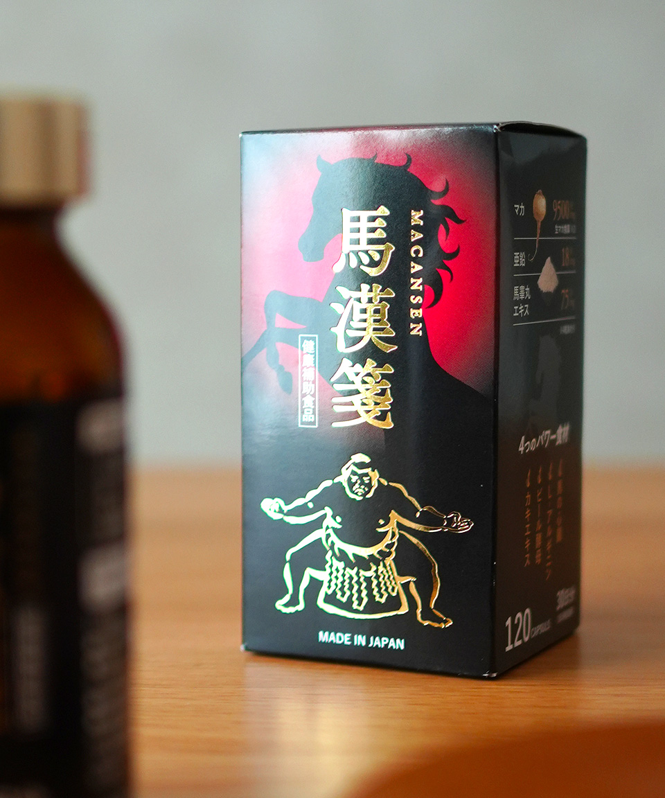 마칸센 마카 9500mg 120캡슐 30일분