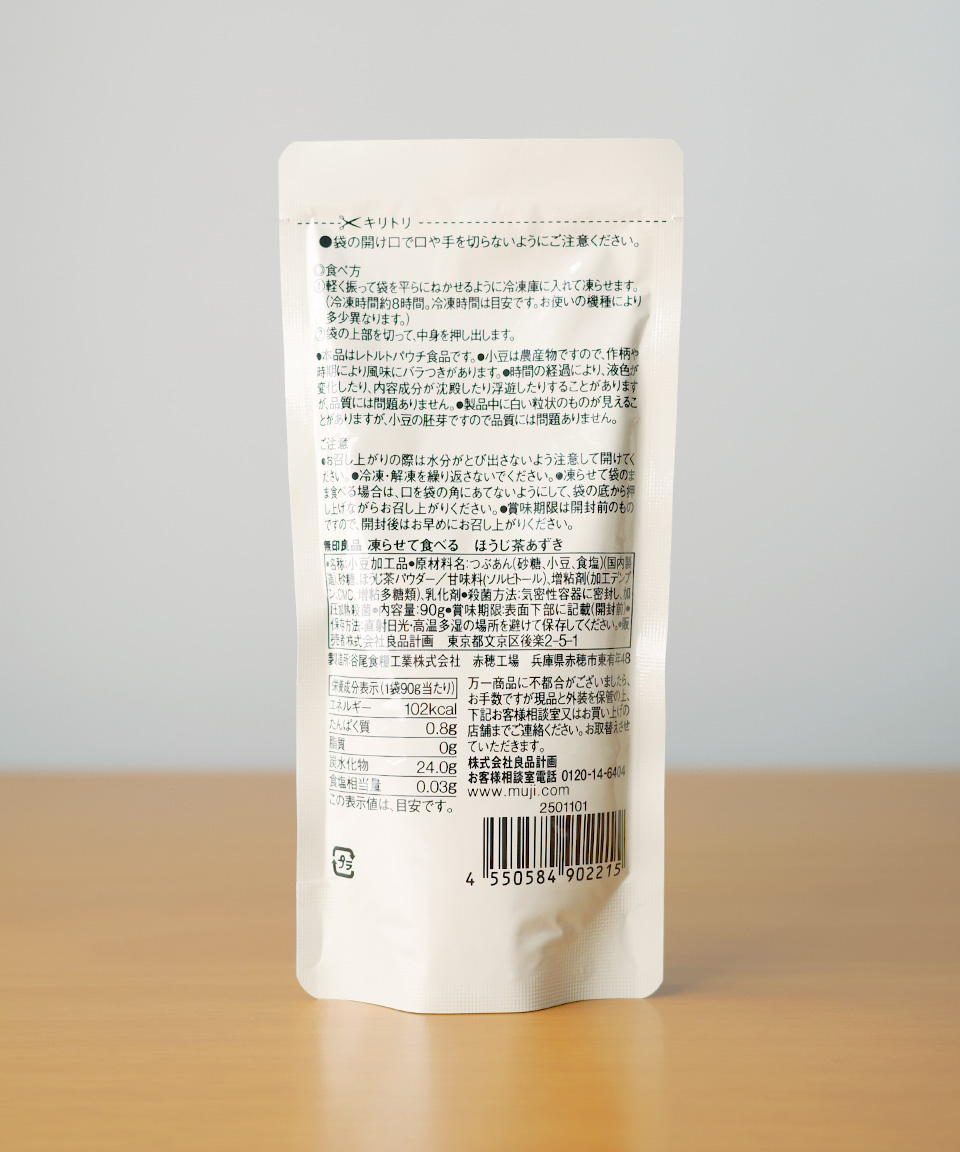 무인양품 얼려먹는 호지차 팥 아이스 90g 일본 아이스크림