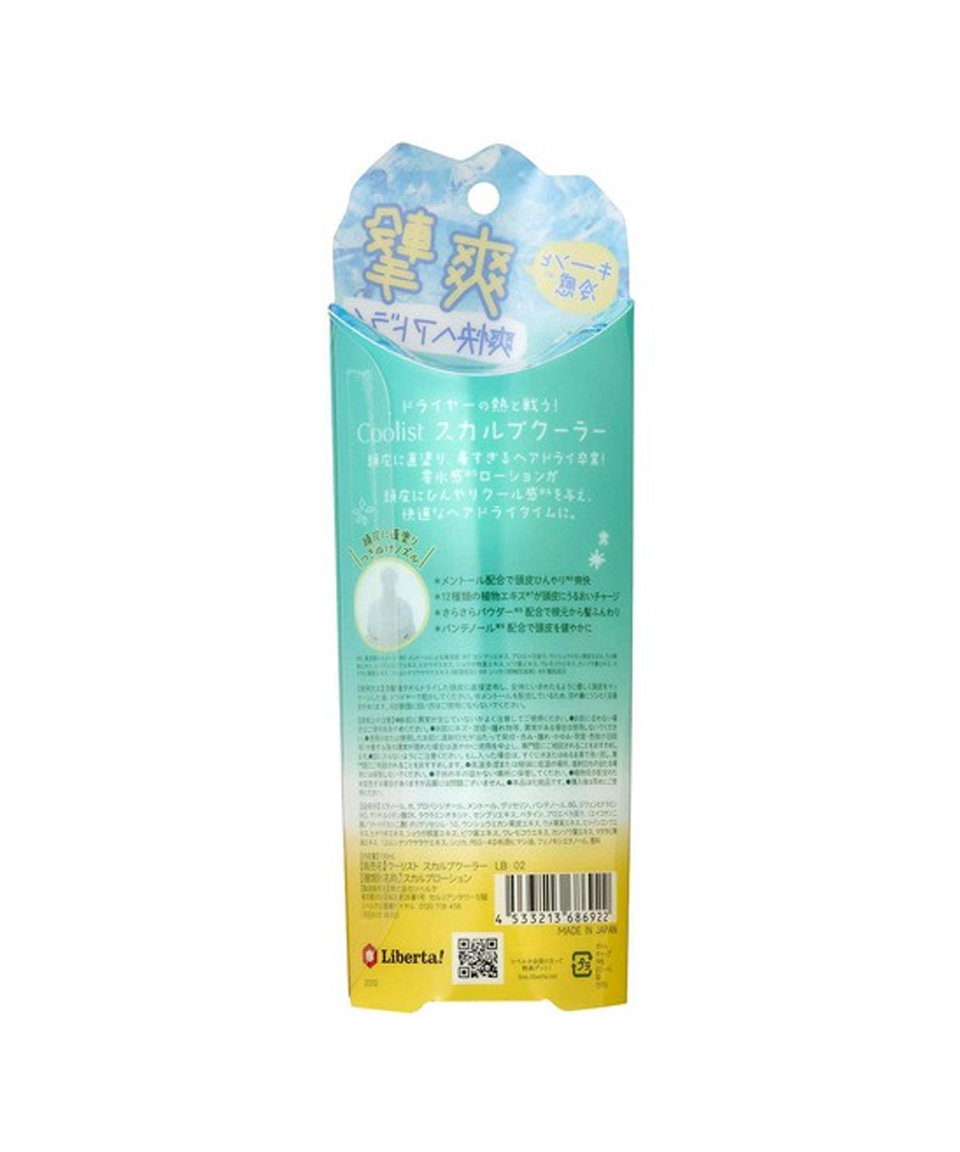 리베르타 쿨리스트 스칼프 쿨러 일본 두피 로션 시트러스 민트, 100ml, 1개