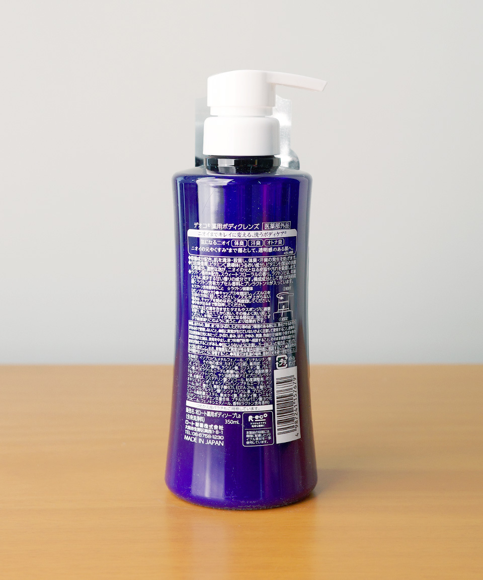 로토 DEOCO 데오코 바디워시 일본 바디클렌저 본품 1개 리필 2개 세트, 850ml, 1개