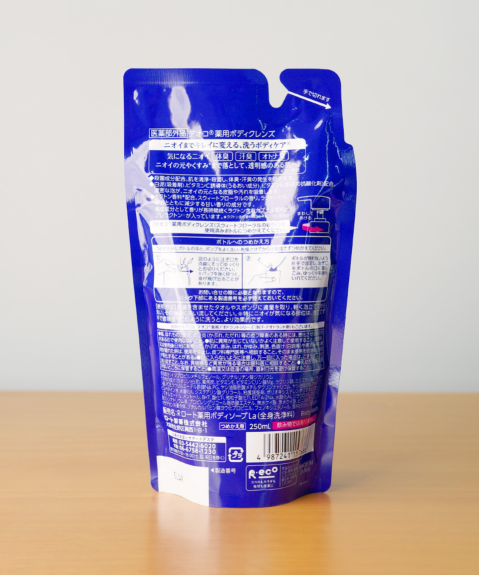 로토 DEOCO 데오코 바디워시 일본 바디클렌저 본품 1개 리필 2개 세트, 850ml, 1개