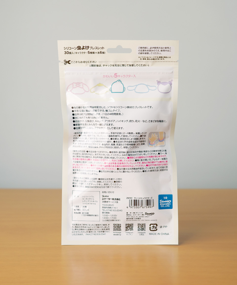 스케이터 산리오 캐릭터즈 모기밴드 팔찌 30개입 모기 퇴치 일본 무시요케