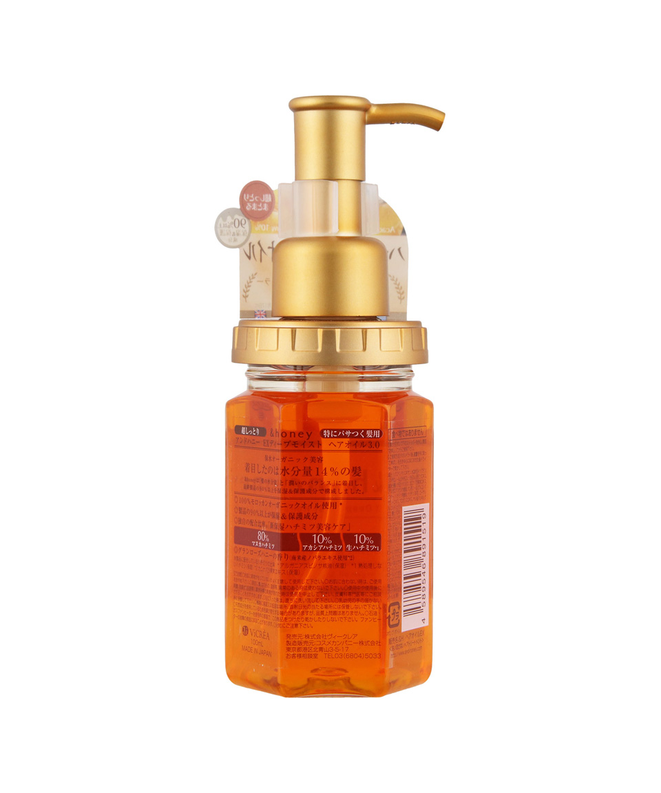 앤허니 헤어오일 일본 앤드허니 에센스 EX 딥 모이스트, 100ml, 1개