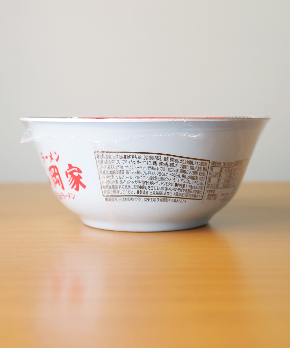 Sale 닛신 라멘 야마오카야 간장라멘 118g 돈코츠 일본 컵라면