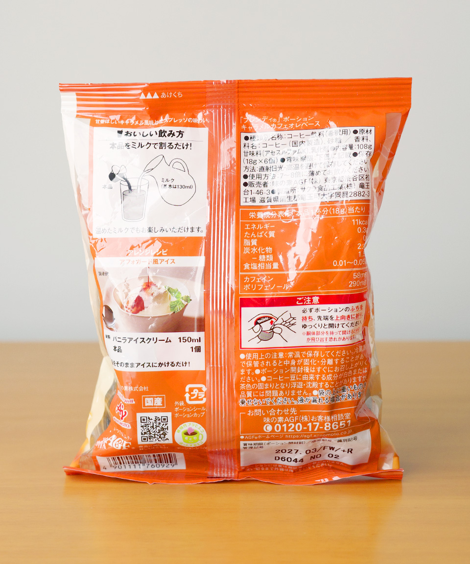 AGF 블렌디 포션 커피 액상 블랜디 카라멜, 108ml, 1개