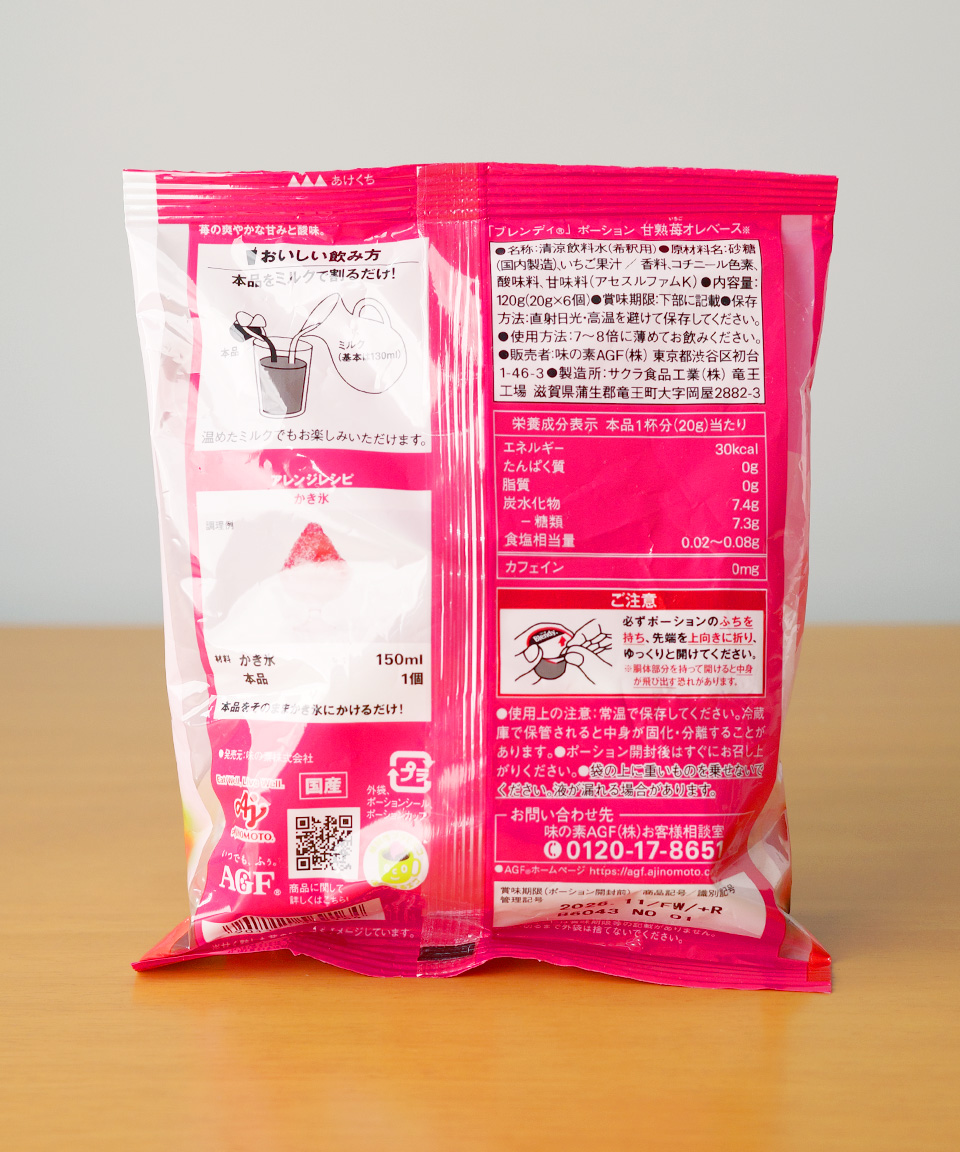 AGF 블렌디 포션 커피 액상 블랜디 딸기, 120ml, 1개