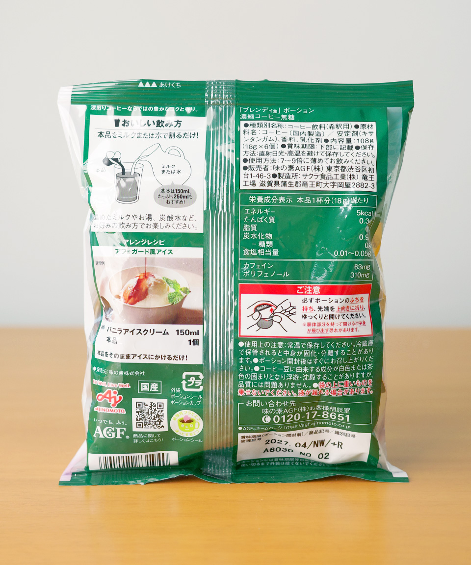 AGF 블렌디 포션 커피 액상 블랜디 무당, 108ml, 1개