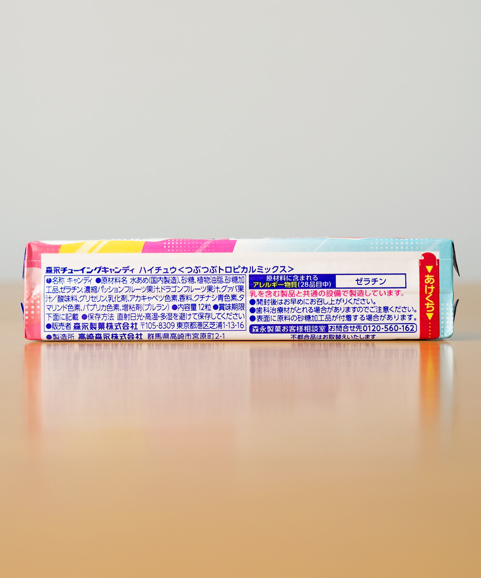 모리나가 하이츄 일본 사탕 마이쮸 츠부츠부 트로피칼 믹스, 12개입, 1개