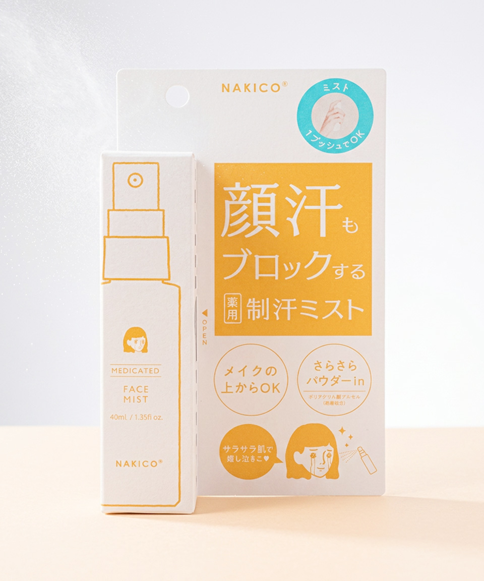 나키코 미스트 NAKICO 땀 방지 스프레이 메이크업 픽서 40ml, 1개