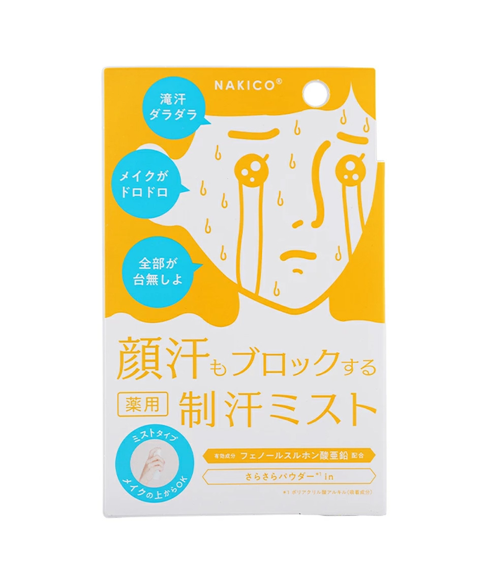 나키코 미스트 NAKICO 땀 방지 스프레이 메이크업 픽서 40ml, 1개