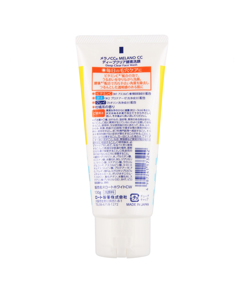 로토제약 멜라노 CC 폼클렌징 비타민 효소 세안제 일본 클렌징폼 130g, 1개