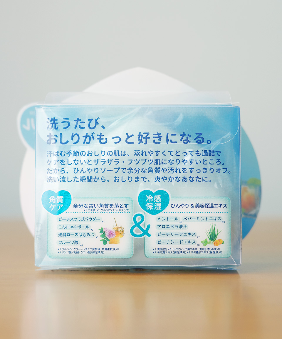 펠리칸 엉덩이 비누 쿨 80g 코이스루 오시리 일본 돈키호테 화장품