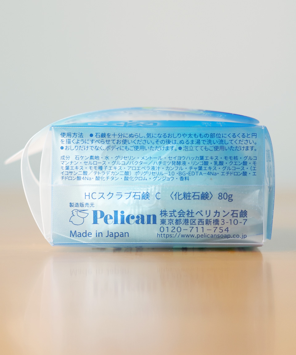 펠리칸 엉덩이 비누 쿨 80g 코이스루 오시리 일본 돈키호테 화장품