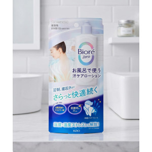 비오레 제로 땀케어 로션 200ml 쿨링 냉감 바디로션