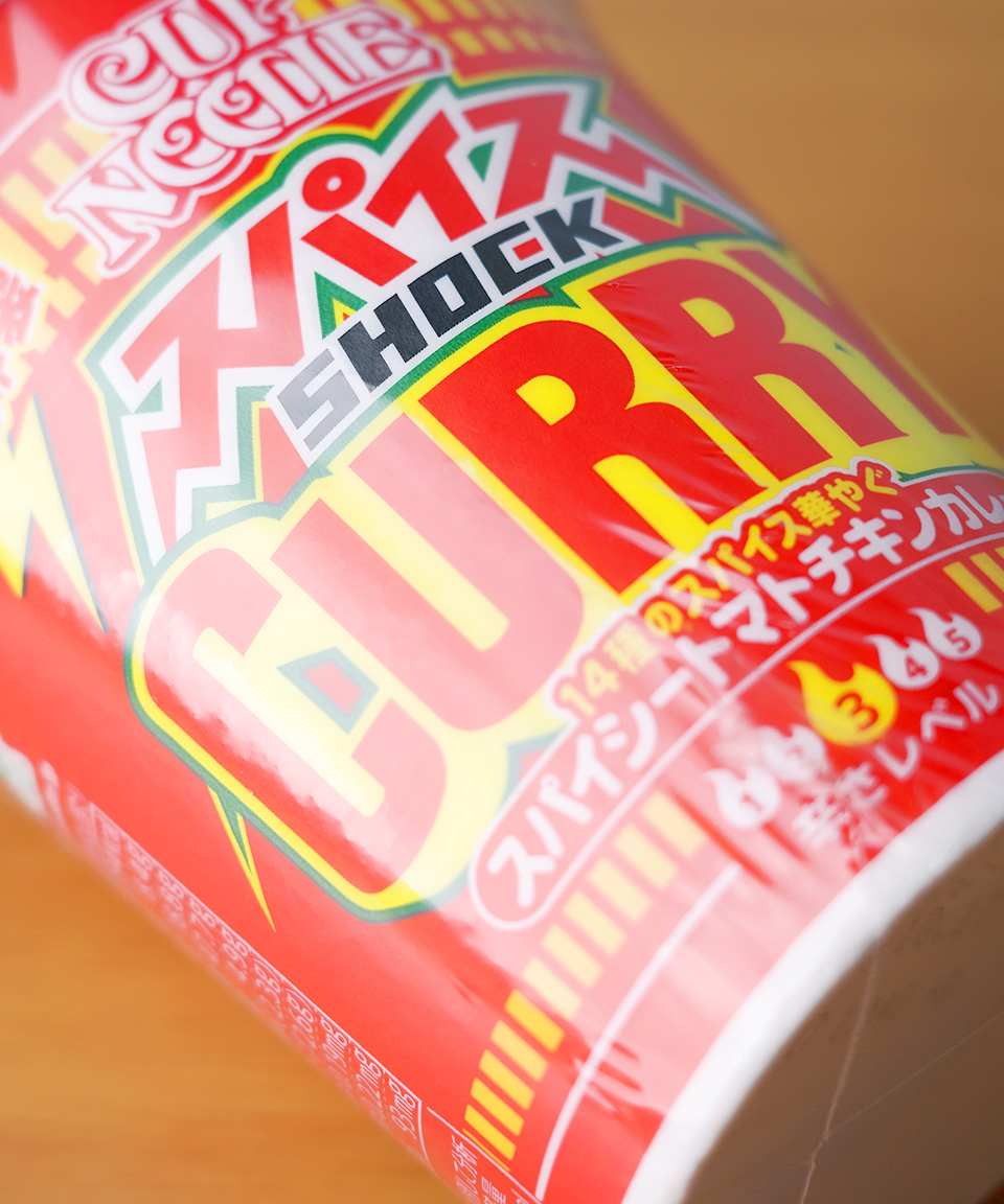 닛신 컵누들 일본 컵라면 토마토 치킨카레, 82g, 1개