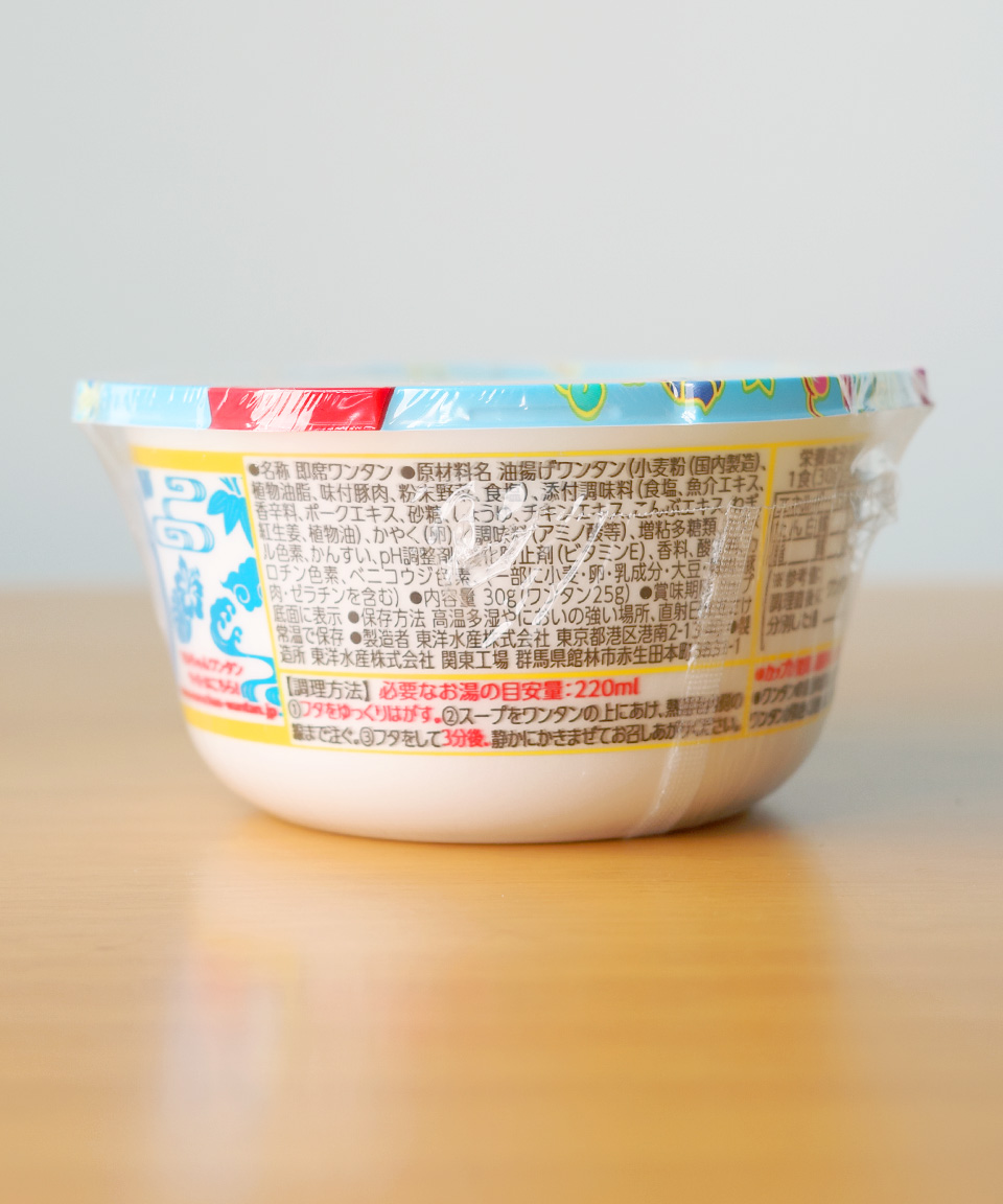 일본 스프 마루짱 완탕 류큐 소바, 30g, 1개