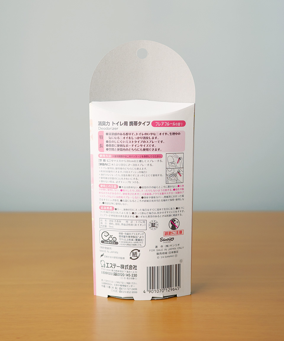 에스테 쇼슈리키 쇼슈겐 산리오 일본 변기향수 탈취제 마이멜로디 플레어 플뤼르향, 9ml, 1개